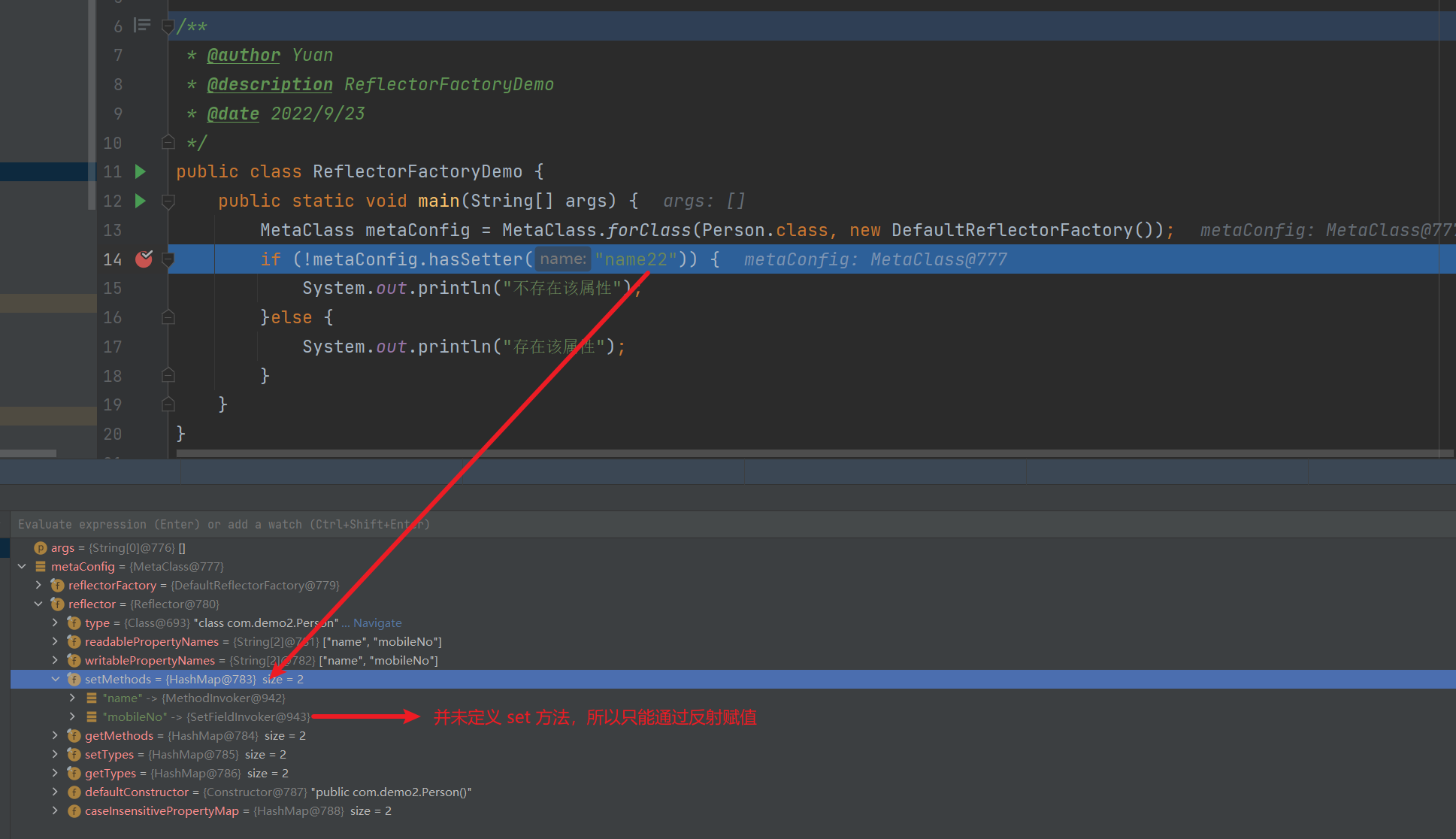 ReflectorFactoryDemo