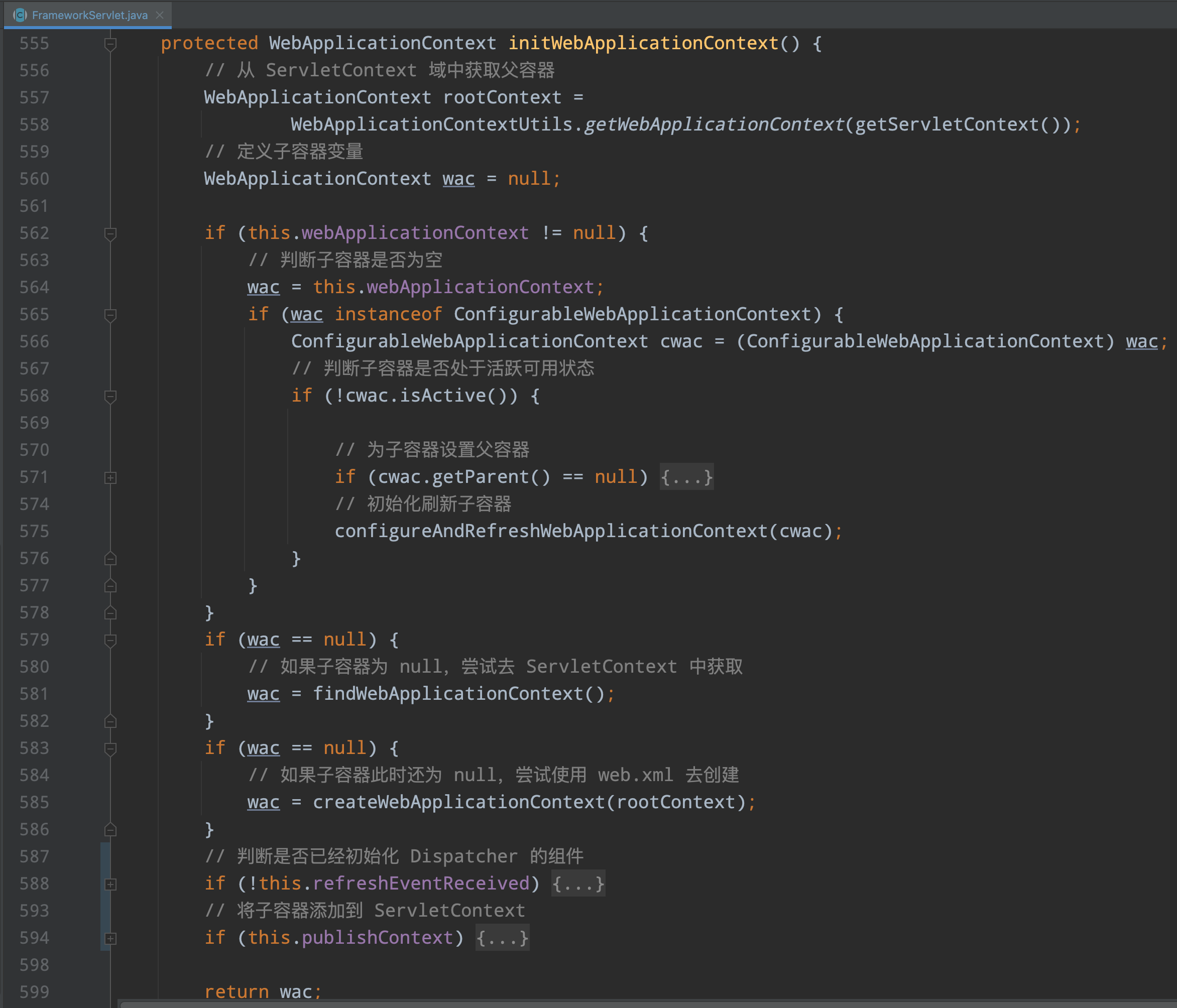 FrameworkServlet%23initWebApplicationContext