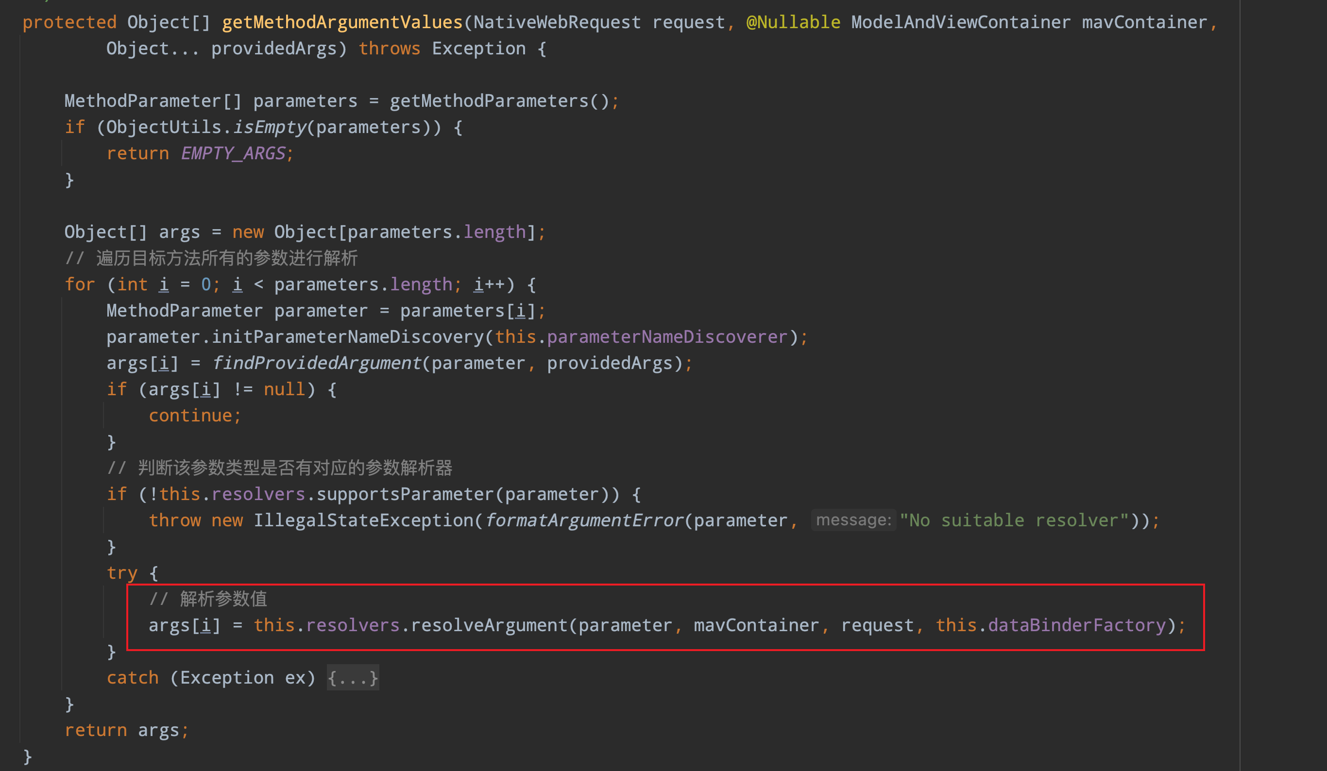 getMethodArgumentValues